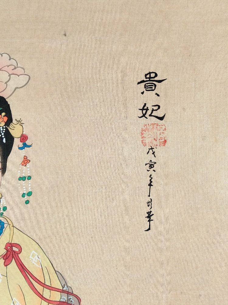 Chinese Watercolours on Silk Scrolls, The four beauties