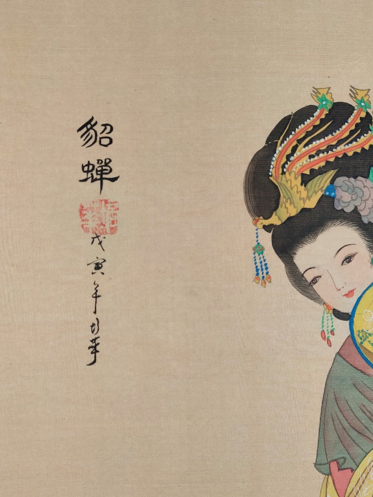 Chinese Watercolours on Silk Scrolls, The four beauties