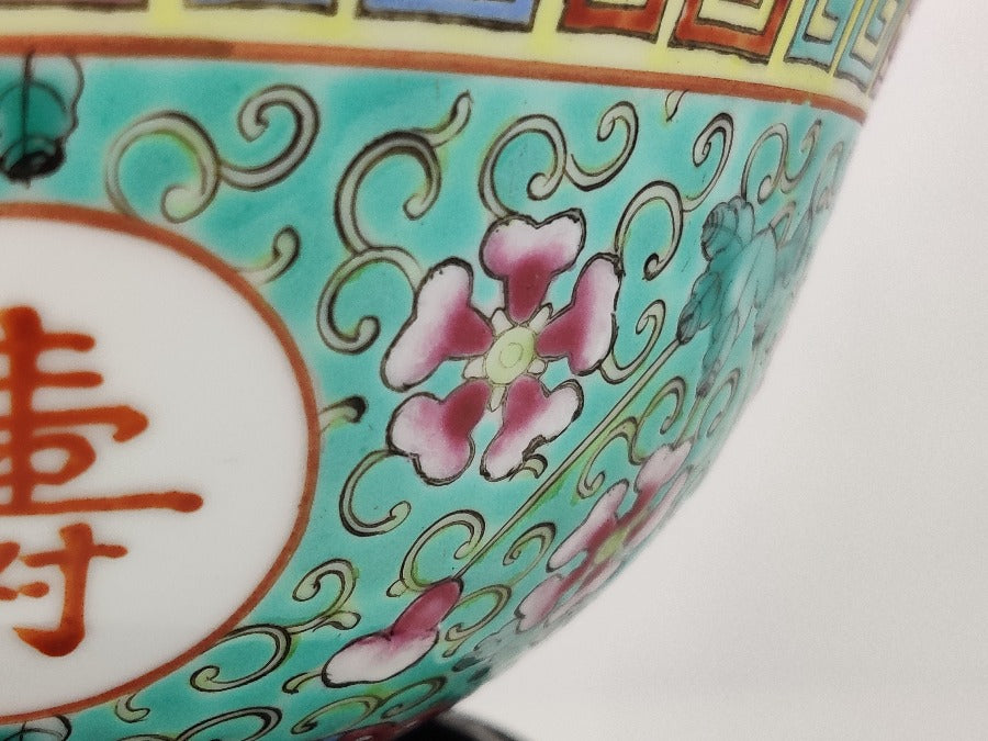 Chinese Bowl