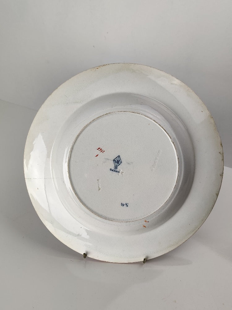 Wedgwood Bowl - Ningpo Pattern