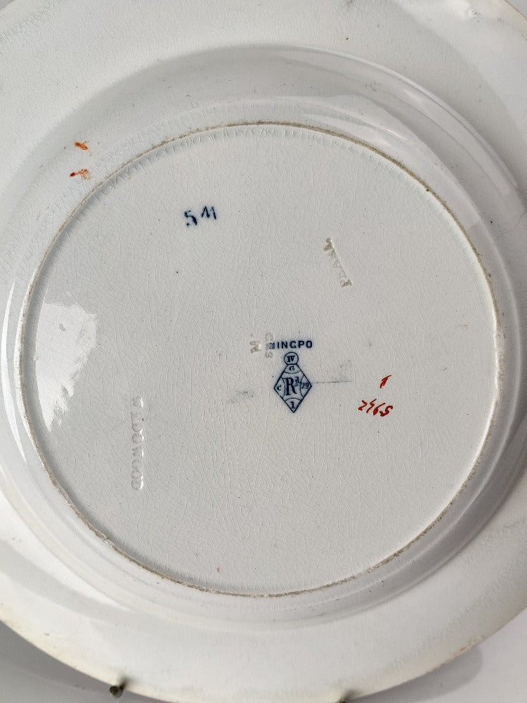 Wedgwood Bowl - Ningpo Pattern