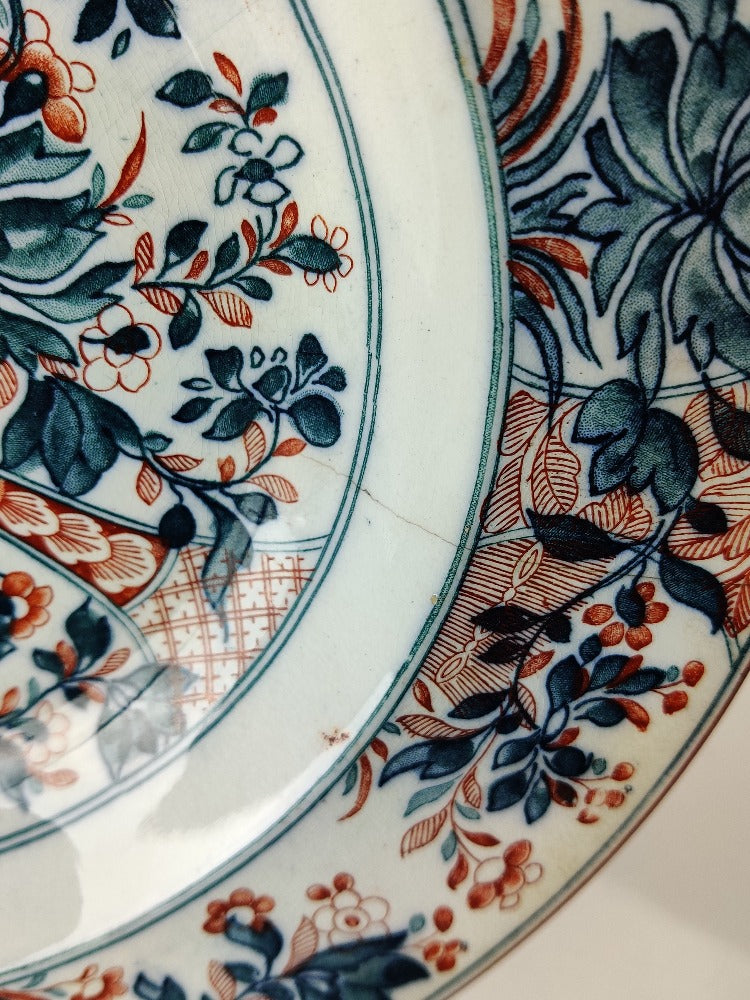 Wedgwood Bowl - Ningpo Pattern